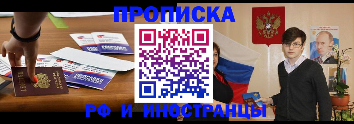 миграционный учет в Нижнекамске