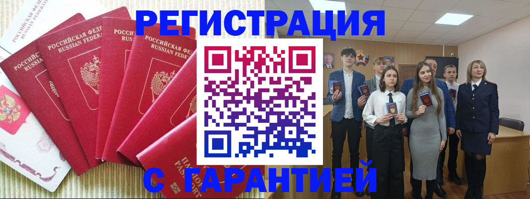 временная регистрация поиск в Нижнекамске